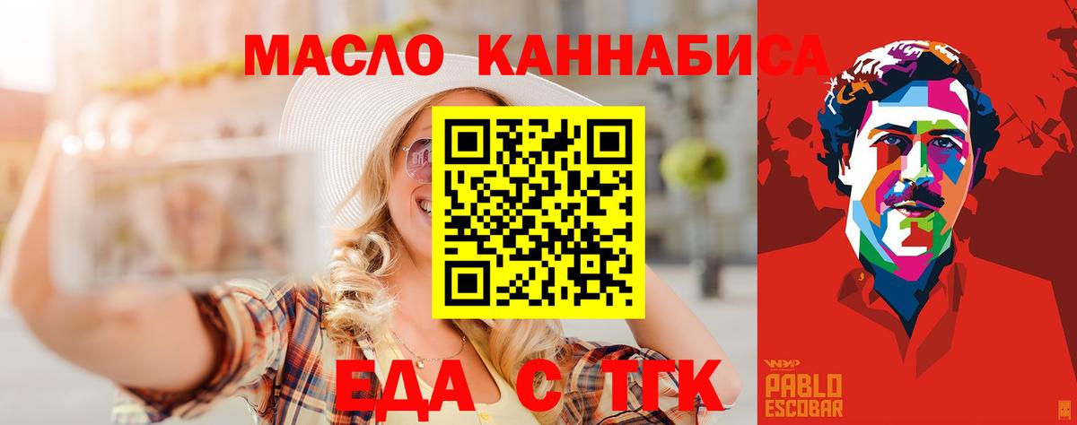 Ступино  Canna-Cookies конопля  Вход с VPN 