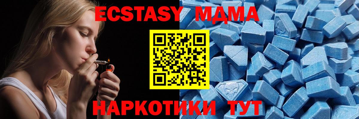 Экстази Punisher Ступино