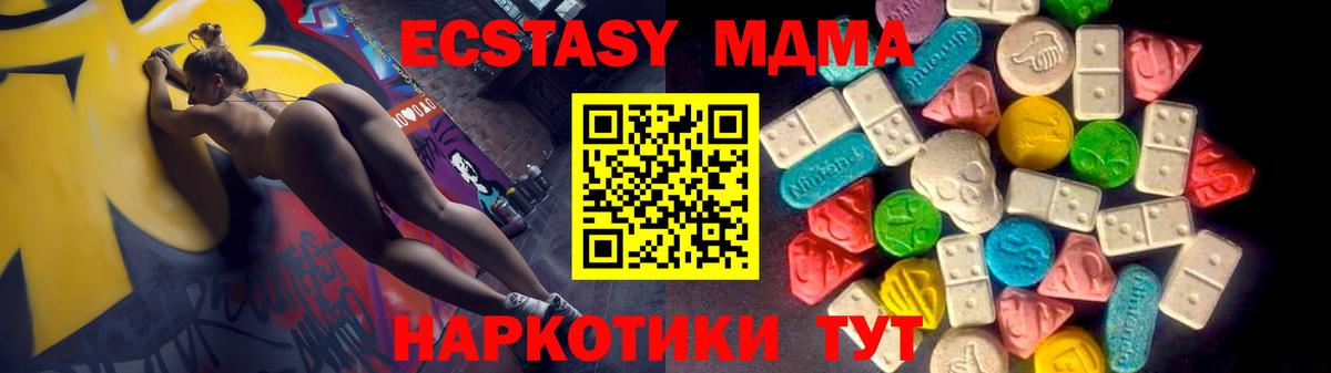 Ecstasy  ЭКСТАЗИ Philipp Plein  Вход с VPN  ЭКСТАЗИ диски  Ступино 