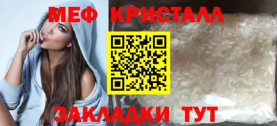 мдпв Бугуруслан