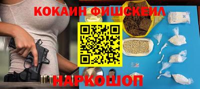 каннабис Будённовск