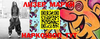 каннабис Будённовск