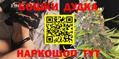 каннабис Будённовск