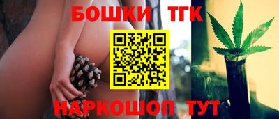 каннабис Будённовск