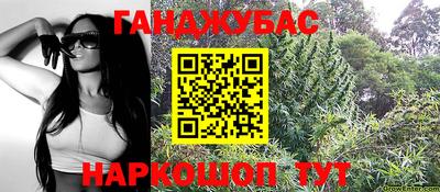 кокаин колумбия Бузулук