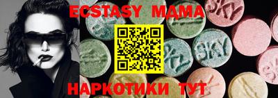 мдпв Бугуруслан