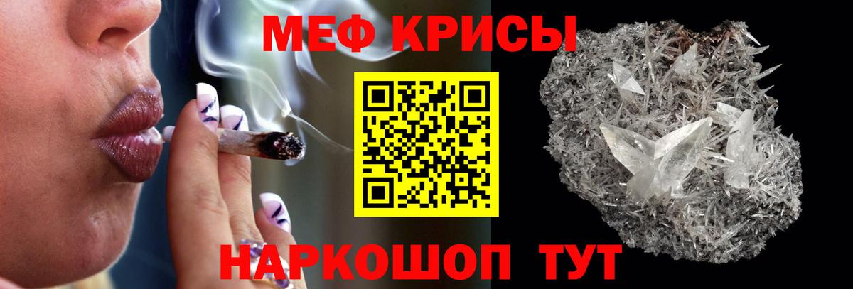 Мефедрон мяу мяу  МЯУ-МЯУ  Ступино  Вход с VPN 
