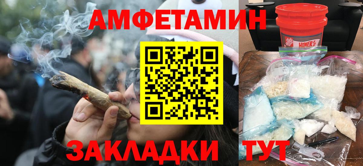 Метамфетамин винт Ступино