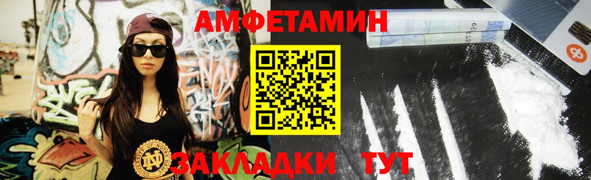 Первитин  Первитин кристалл  Ступино  Вход с VPN  Первитин кристалл 