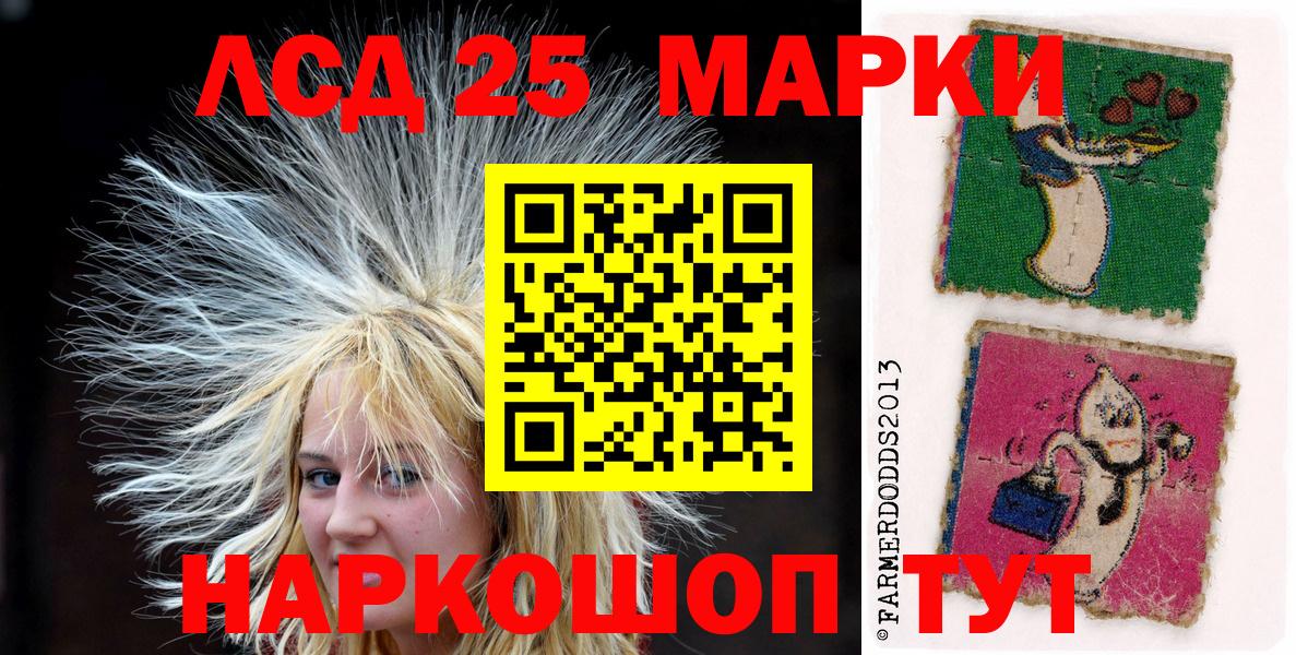 Марки NBOMe 1,8мг  Вход с VPN  Ступино 