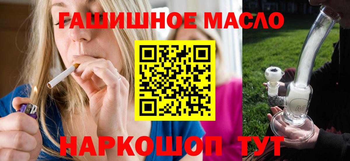 Ступино  Дистиллят ТГК вейп  ТГК вейп с тгк  Вход с VPN 