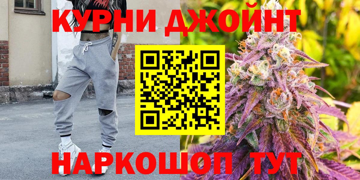 Конопля марихуана Ступино